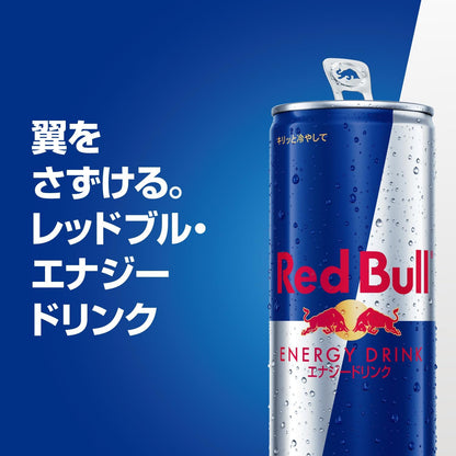レッドブル・エナジードリンク250ml x 24本を購入でD4CUP限定キャッププレゼント！